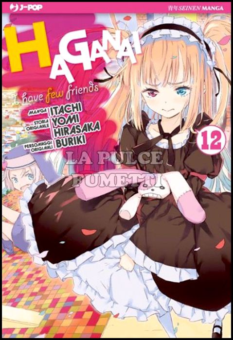 HAGANAI - I HAVE FEW FRIENDS # 12